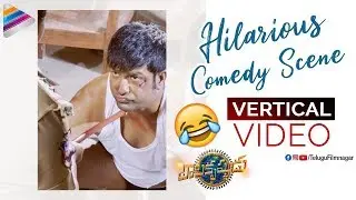Vennela Kishore Hilarious Comedy Scene | Vertical Video | Balakrishnudu Movie | Nara Rohit | Regina