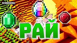 ПЛАГИН НА ПОРТАЛ В РАЙ НА СЕРВЕРЕ MINECRAFT PE! 0.14-1.1