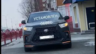 Обвес Toyota Highlander 2011-2013год. Первый выезд клиента на дорогу после установки!