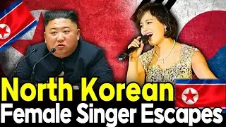 North Korea&rsquo;s Top Female Singer Escapes, Shocking Secrets Exposed The Shocking Truth