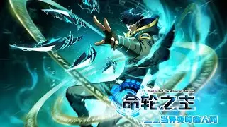 【New】【Multi Sub】Mutation is coming EP 1-9 #animation #anime