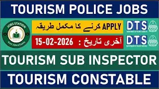 Tourism Department Jobs 2026 | TDS Punjab | Last Date 15-02-2026 ⚠️ | Complete Guide #tds #jobs2026