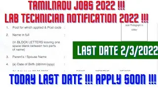 TN Jobs 2022 !!! Lab Technician Notification Release !!! Application form in description