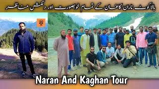 Naran And Kaghan Tour Vlog Part 1 | Naran Tour | Complete Tour Guide Naran Kaghan