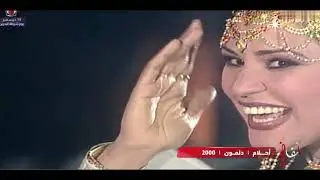 أحلام - دلمون | اغنيه وطنيه مملكه البحرين