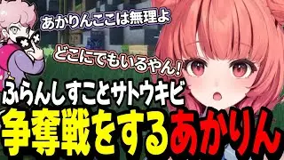 【VCRマイクラ】ふらんしすことサトウキビ争奪戦をするあかりん【夢野あかり/ぶいすぽ切り抜き/Minecraft】
