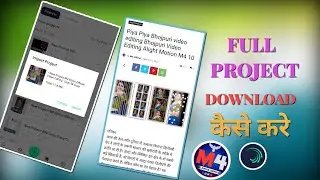 New Trending Alight Motion Preset Download Kaise Kare M4 Editor Official Video editing