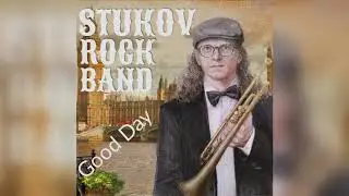 Stukov Rock Band - Good Day (премьера 2020)