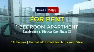 Furnished Lagoon-View Apartment | Direct Beach Access | District One Residences