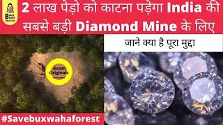 2 lakh trees to be cut down for India's largest Diamond Mine   Buxwaha Forest of Madhya Pradesh