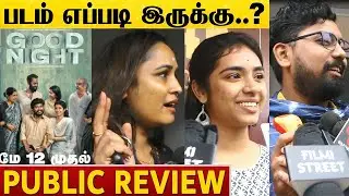 Good Night Public Review | Manikandan, Meetha Raghunath | #GoodNightReview #Manikandan