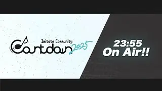 【Imitate Community Countdown 2025】エンディング