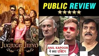Film Jugjugg Jeeyo HONEST Public Review| Anil Kapoor, Neetu Kapoor, Kiara Advani, Varun Dhawan