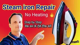 Nippotec iron repair not heating 🔥| how to repair steam iron nippotec | steam press repair