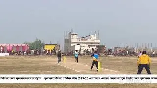 Live streaming of Gaon Wala Cricket