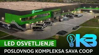 Rešenje osvetljenja za veliki poslovni kompleks | Sava Coop - Novi Sad
