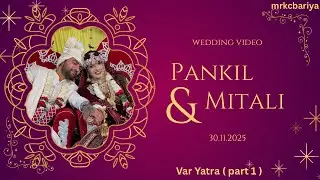 Pankil Weds Mitali Var Yatra 30/11/2025 (part1)  Aaj mere yaar ki shadi hai 🕺🕺🕺