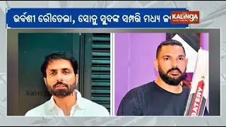 ED attaches assets of Yuvraj Singh, Robin Uthappa in betting app case | Kalinga TV 