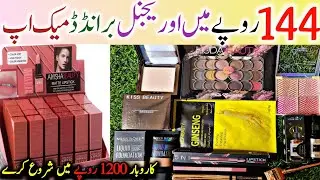 Branded Cosmetics Just Rs.144 || Makeup & Cosmetics Lott || Shershah