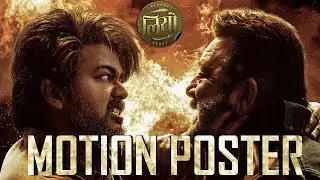 Leo Motion Poster | Vijay | Anirudh Ravichander | Lokesh Kanagaraj | Chethabadi Reviews