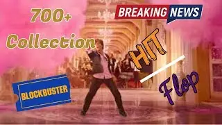 Zero 6th Day Record Breaking Box Office Collection | Zero 6th Day Worldwide Collection
