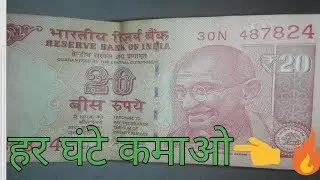 apps to earn money| fast in hindi| app  Manoj day 2018, 2019  #tipsandvideo #ravisinghim🇮🇳