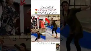 Kanwal aftab kitni beshram hy💔#kanwalaftab#shorts#zulqarnain#tiktok