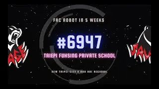 [舊版] 復興實中 FRC #6947 Robot in 5 Weeks