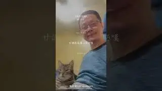 緣長情短 劉邑晟 (2026.01.13)