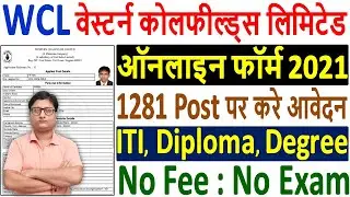 WCL Apprentice Online Form 2021 Kaise Bhare &brvbar;&brvbar; How to Fill WCL Apprentice Online Form 2021 Apply