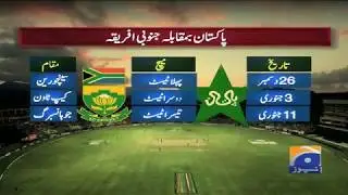 Special Report - Imam, Haris steer Pakistan to victory in Tour warm-up