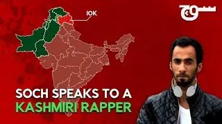 Kashmiri Voices: Part 4