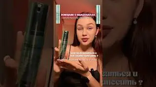 название моей сыворотки - VT cosmetics Reti-A reedle shot #vtcosmetics#daricrew#микроиглы#ретинол