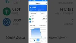 TUX(как получить бонус)