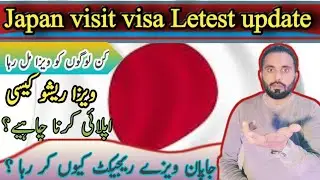 Japan Tourist visa Ratio 2022&brvbar;&brvbar;why Japan rejected visit visa? #JapanVisitVisa #JapanVisaRatio 🇯🇵 🔥