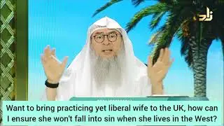 Want 2 bring Liberal wife to UK, how 2 ensure she won't fall into sin living in west Assim al hakeem