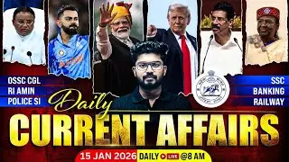 15 January Current Affairs 2026 | Current Affairs Today Odia for OSSSC, OSSC, OPRB By Shakti Sir