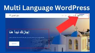 Multi language WordPress website | Translate with GTranslate  | TranslatePress - Multilingual