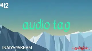 audio tag in html |  INAIYAPAKKAM | attributes of audio tag