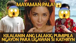 ITO PALA ANG LALAKING NANLILIGAW NGAYON KAY KATHRYN BERNARDO