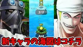 Here's the contents of the new DLC character growth chart! Please try to max out your character. ...
