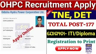 OHPC Recruitment 2023 Apply Online// How to Appy OHPC TNE,DET,MT Online 2023 Step By Step
