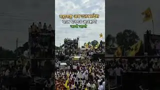Maharashtra#dhanagar #Aarakshan #Pal #Samaj #gadariya#shortvideo#Oppal