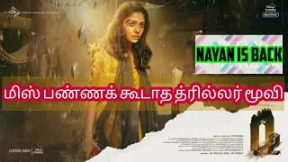 o2 tamil movie review o2 tamil movie public review o2 movie explained in tamil