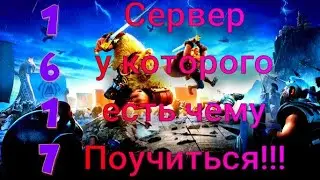 #14 Обзор Сервера 1617 | КВК - Приливы Войны | Топ Сервер D категории | ♆ RISE OF KINGDOMS