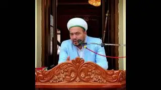 "Dinimizga amal qilmasak nima bo'ladi" Shukurlloh domla