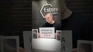 В t.store при покупке iPhone действуют бонусы ! Приобретай выгодно