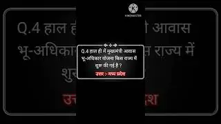 Current Affairs 2023 | mp Gk in Hindi | 12 February 2023 Current Affairs in Hindi| Gk in Hindi