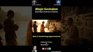 Pilgrimages to Ganga, charity and rituals BUT without devotion, does it count !!! 🙏