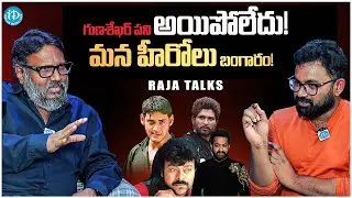 Director Gunasekhar Latest Interview | Raja Talks | iDream Media